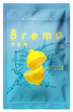 Bremo（ブレモ）